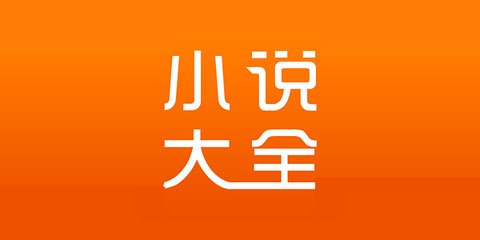 华侨移民菲律宾政策(移民新政策)